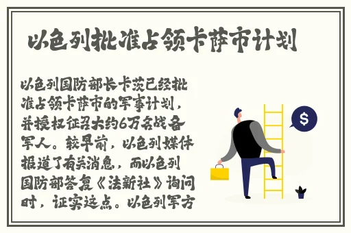 羞羞漫画网站页面